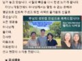 박성흠 선교사 선교보고