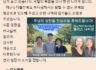 박성흠 선교사 선교보고