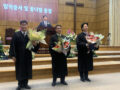 2025년 임직예식 - 장로
